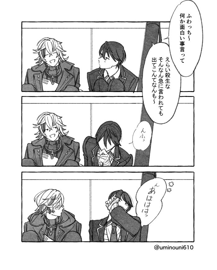 ロフマオ 