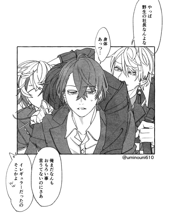 ロフマオ 