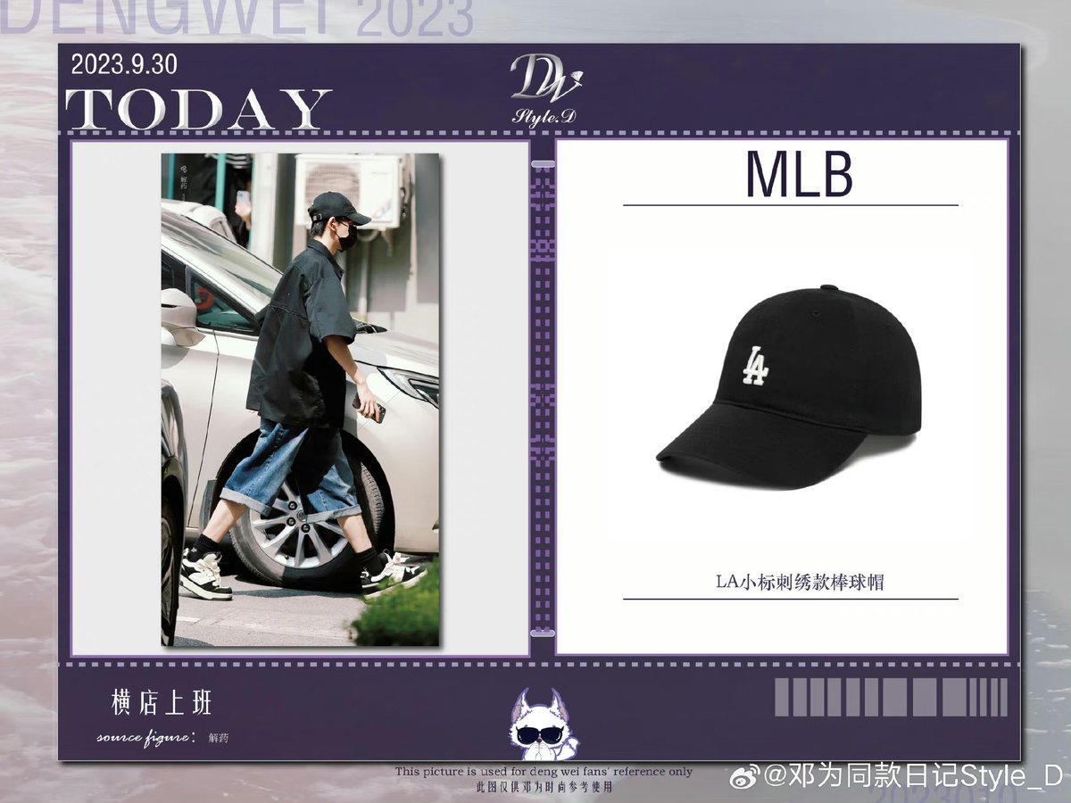 #เติ้งเหวย #邓为 #DengWei  #등위 
2023.10.12
《仙台有树》开机仪式穿搭～