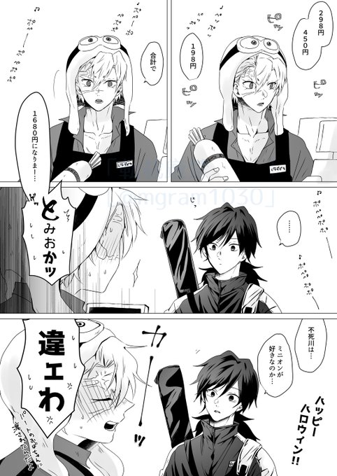バイトのしなずがわくんハロウィンver  BGM:呼●込みくん