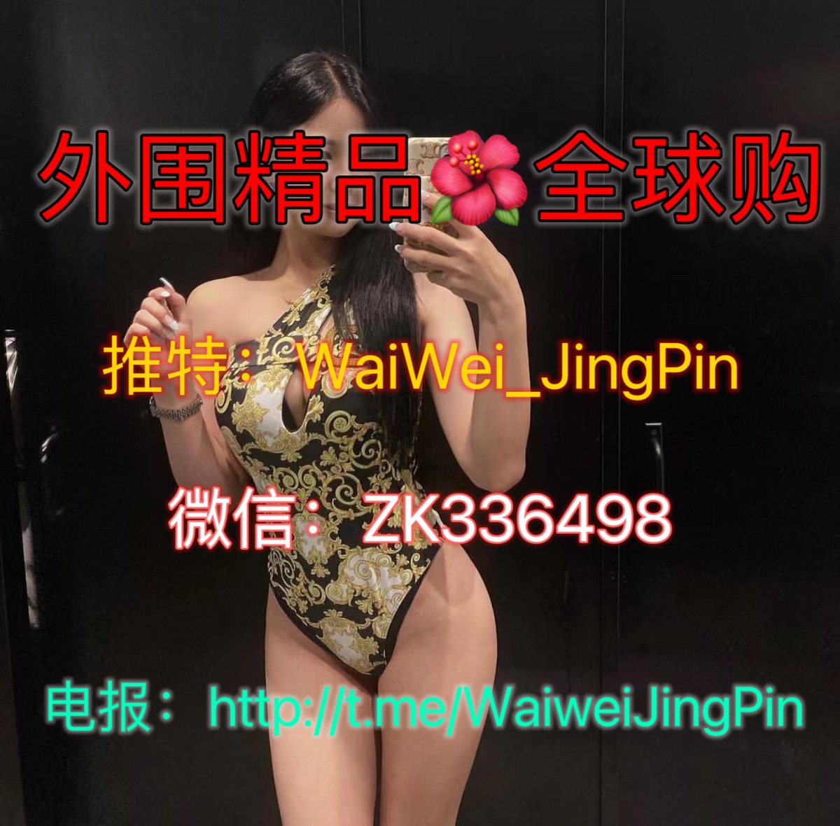 BStone16432's tweet photo. There’s only one corner of the universe you can be sure of improving, and that’s your own self.
#上海 #性感 #御姐 #文艺 #女神 #高冷 #气质美女 #女王 #女神婊 #车模 #腿控 #大蜜 #老师 #杭州 https://t.co/cngO5bu6OB