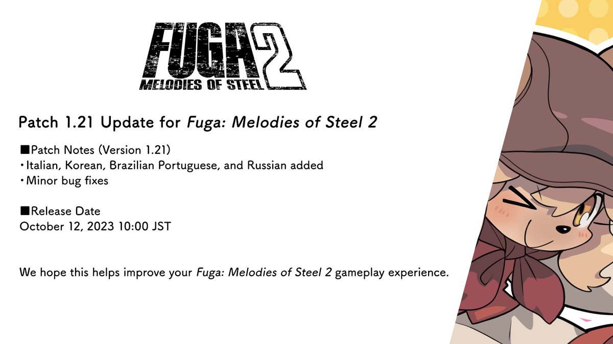 #FugaMelodiesOfSteel2 Version 1.21 Patch
As of October 12, we have released a new patch update!

We hope this patch helps improve your #Fuga2 gameplay experience!
cc2.co.jp/fuga2/en/