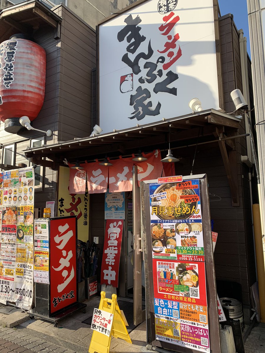 ryou730hei's tweet photo. 東海オンエア10周年おめでとう記念に
まんぷく屋キメてきた🙃
 #東海オンエア 
 #東海オンエア10周年 https://t.co/NkCqeszYDw
