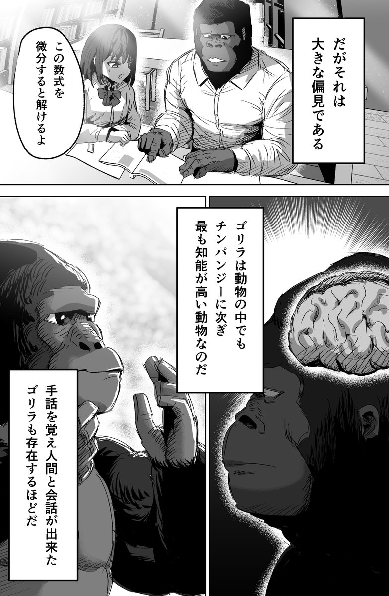 (2/3)