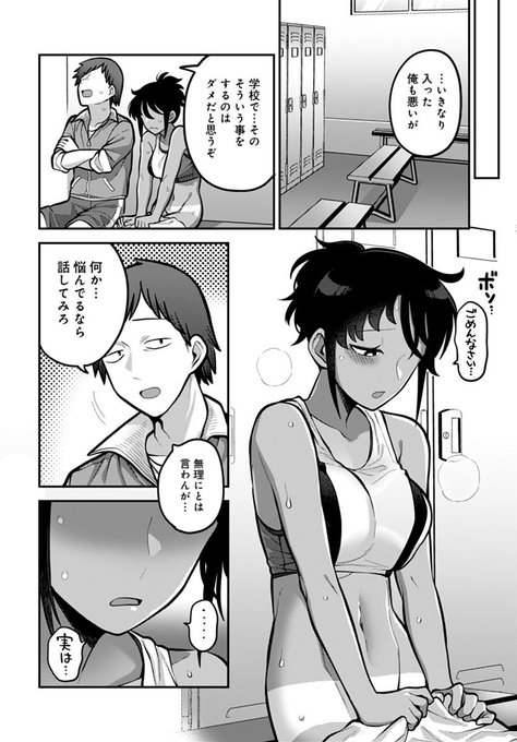 R-18「夏の個人練習」2/3 