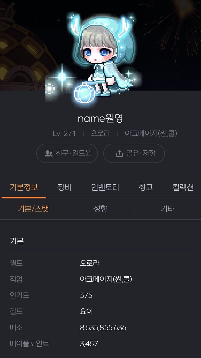 Myp_Viktor's tweet photo. (재업) 메이플 오로라 메소/물통 130개 2300:1로 팝니다 10개이상 소량가능해요~~!

멘션or뎸주세요😊 https://t.co/LacT5ta63w