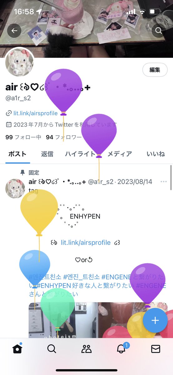 a1r_s2's tweet photo. 華のセブンティーンになりました💖 https://t.co/nqRmFJBJAa