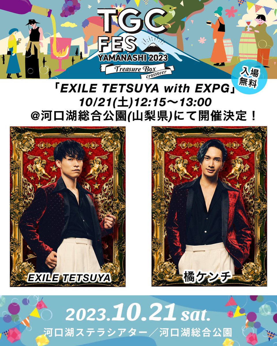 "#EXILETETSUYAwithEXPG" - Results on X | Live Posts & Updates