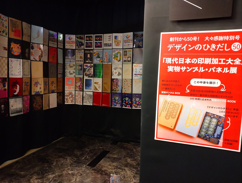 サンプルパネル ⑭ （デザインパネル｜ナノ・グレインズ） 