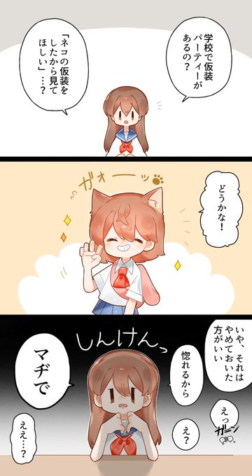 きなこ(@75G7oO7KRMu827J) さんのマンガ一覧 | ツイコミ(仮)