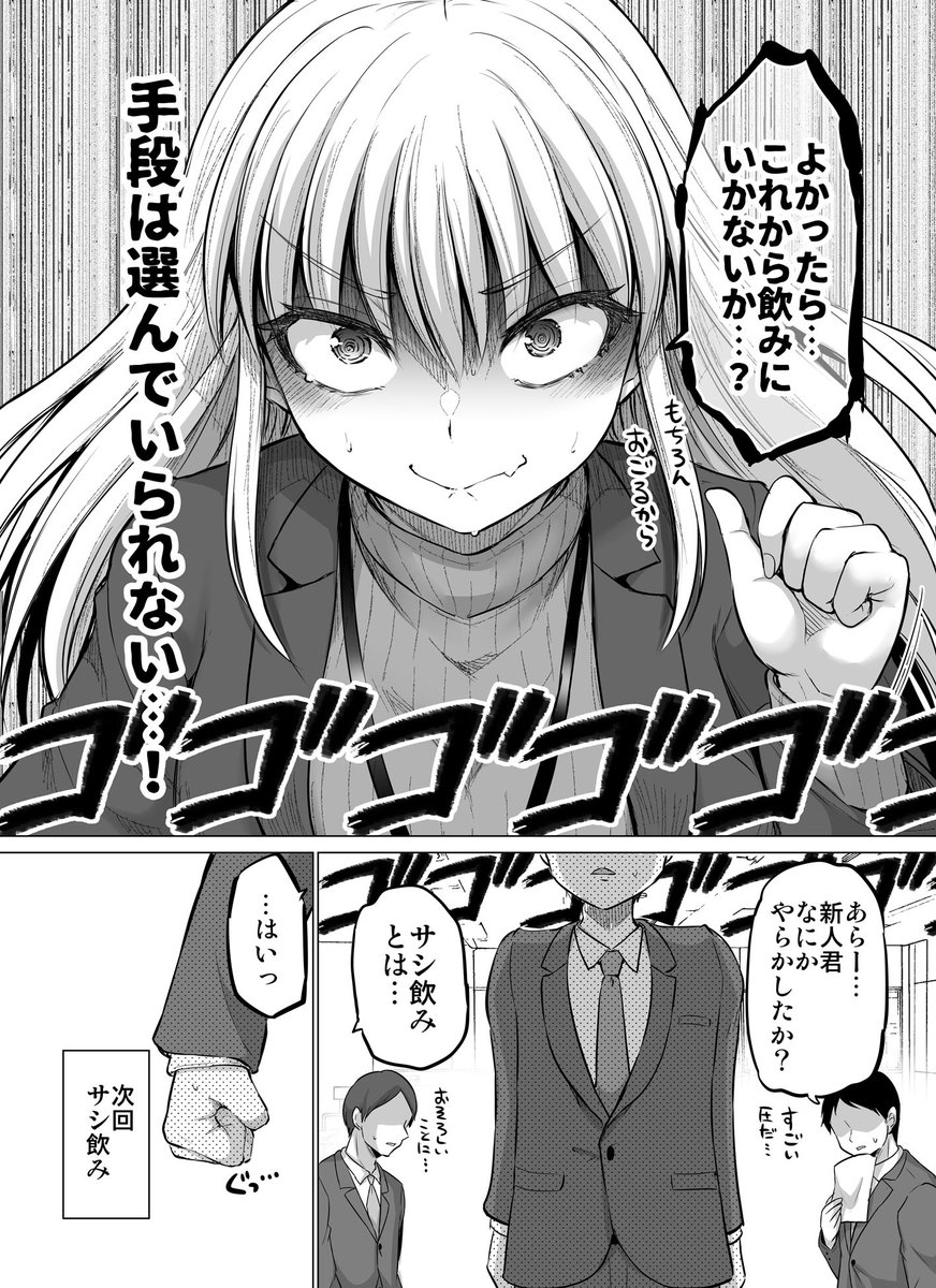 (2/2)