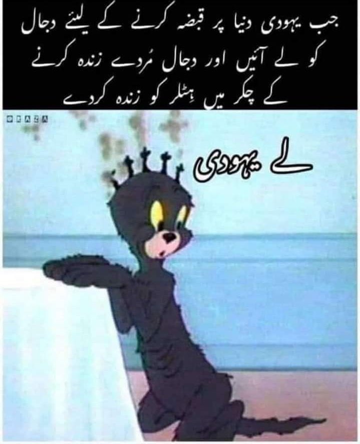 mian_nazeef's tweet photo. 💀 https://t.co/8Vh121FC4H