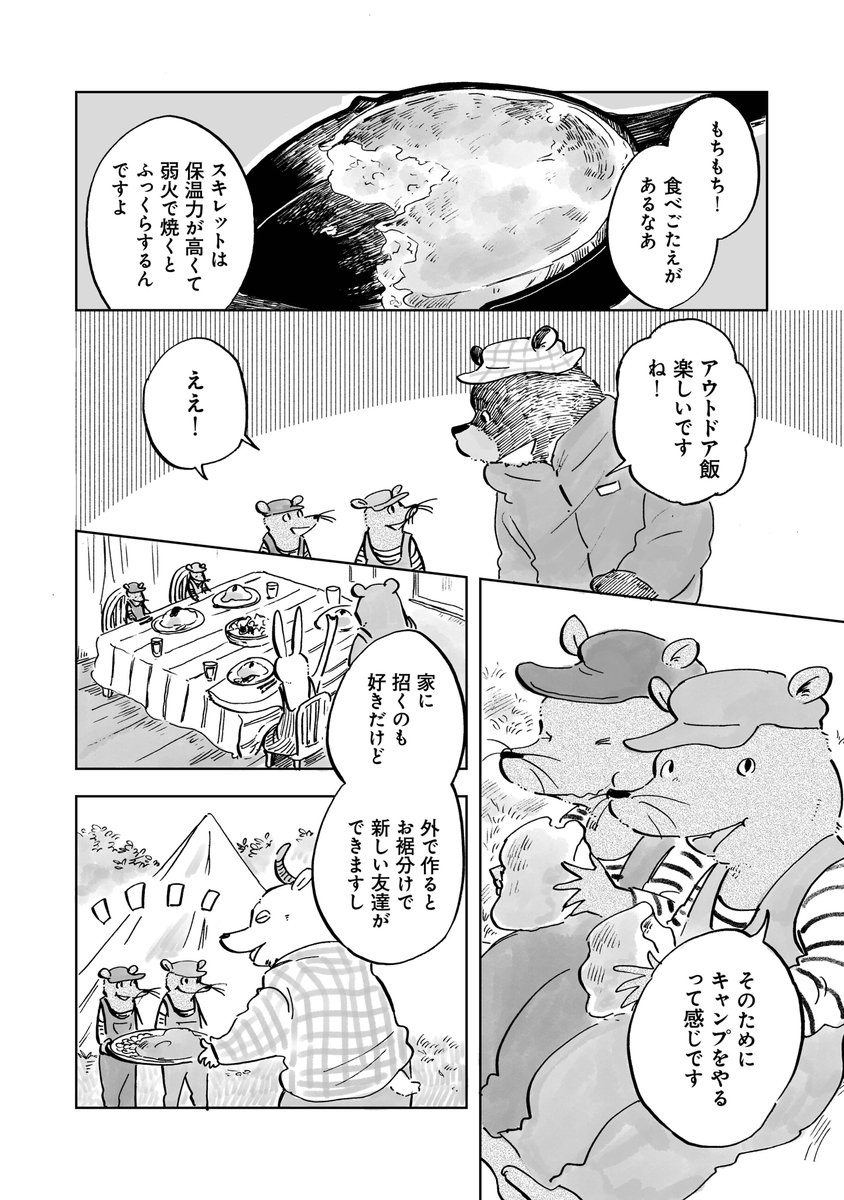 (5/6) 