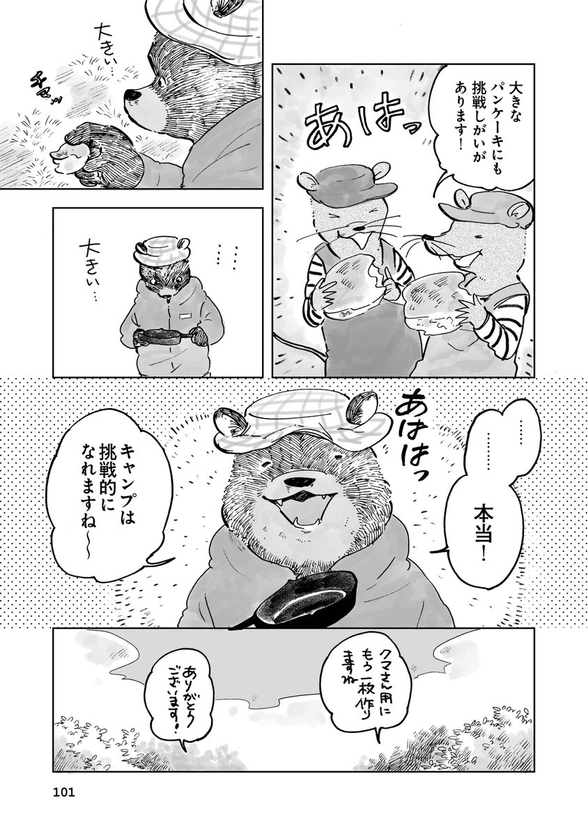 (5/6) 
