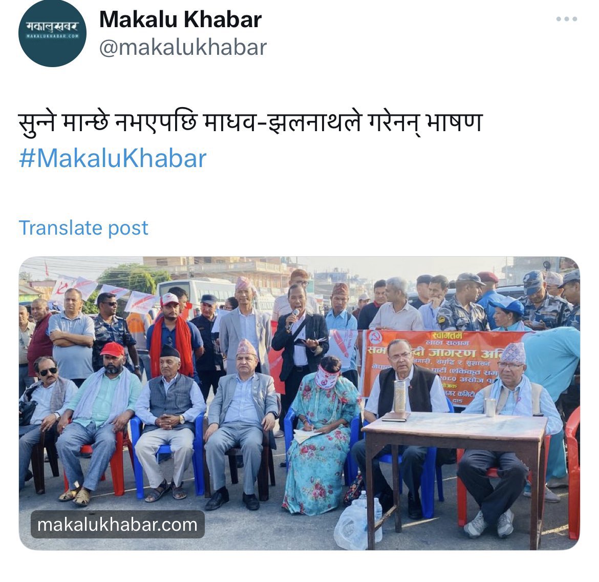 mission2084's tweet photo. यो अवस्था समाजवादीको मात्र होइन, काँग्रेस, एमाले, जसपा, नेसपाजस्ता भ्रष्ट र विधर्मी पार्टीको आउनेछ।
#Mission2084 #NoVoteToSecular #HindusVoteForHindu #Mission84 #मिसन८४ #मिसन२०८४ #मिसन_२०८४ #मिसन_८४ #Mission_2084 #Mission_84  #काएमास्वजनेमुक्त_नेपाल #NoVoteToBidharmi https://t.co/W5uqKFOV66