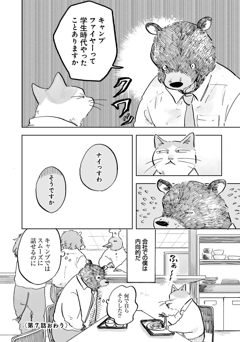 (6/6) 