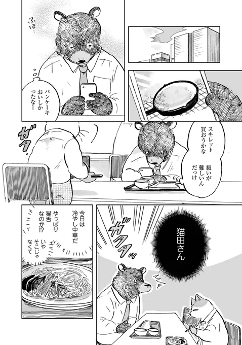 (6/6) 