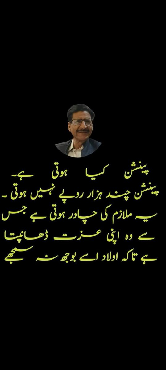 ghazalamali's tweet photo. سکولز کی نجکاری نا منظور
اساتذہ کا معاشی قتل نا منظور
قیادت کی گرفتاریاں نا منظور

#ReverseAntiEmployeeRules
#ReleaseAGEGAleadership https://t.co/8CFYyAOf8X