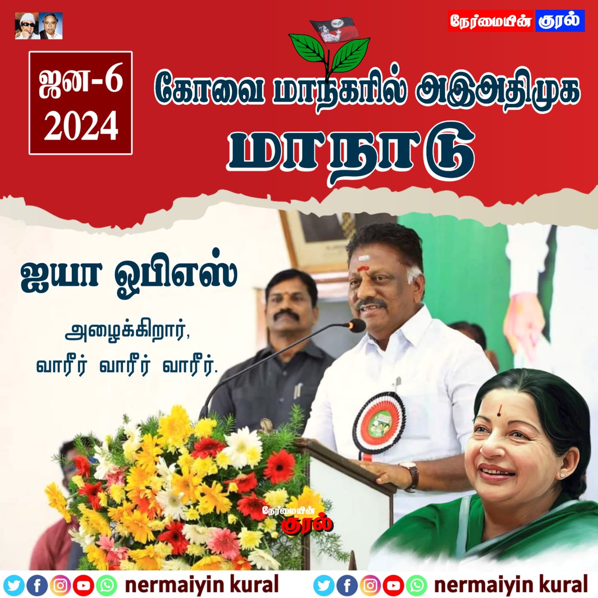 InbanathanP's tweet photo. https://t.co/2a8bTNPTe1