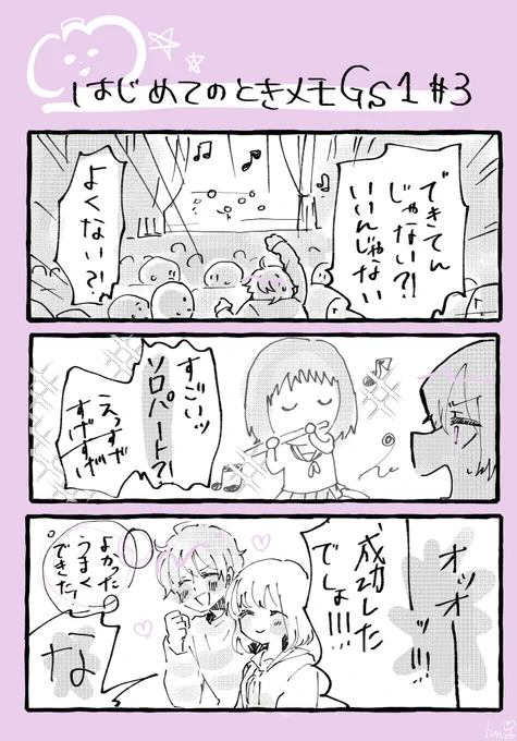 #蘭たんの絵
保護者 