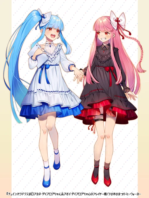 納品されました!双子ちゃんセット-----------『チェインパラドクス』(C)アカネ・ダイアログちゃん&アオイ・ダイアログちゃんのプレイヤー様/うな木なまづ/トミーウォーカー#チェインパラドクス #トミーウォーカー 