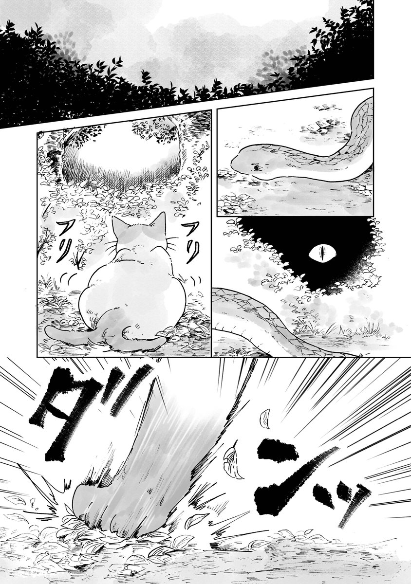 森で大きな(小さな)パンケーキを食べよう🍴(1/6)

#漫画が読めるハッシュタグ 