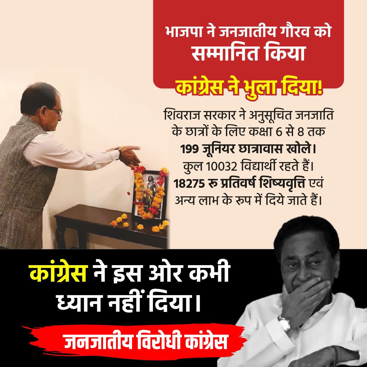 JeevanBuwade's tweet photo. #धोखेबाज_प्रियंका https://t.co/vUZP0grMvG