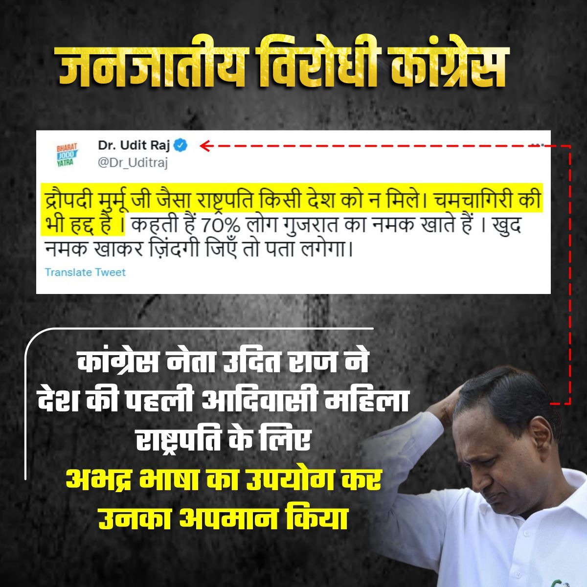 JeevanBuwade's tweet photo. #धोखेबाज_प्रियंका https://t.co/0j4h4voMhq