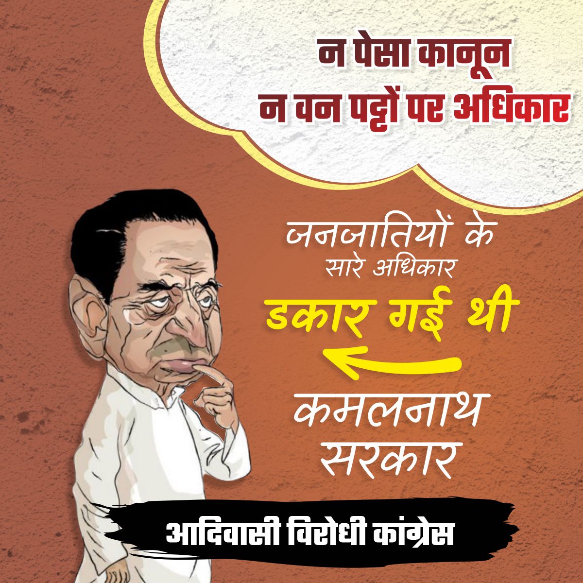 JeevanBuwade's tweet photo. #धोखेबाज_प्रियंका https://t.co/46wfm4fQHm