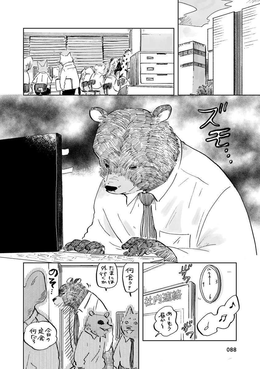 (2/6) 
