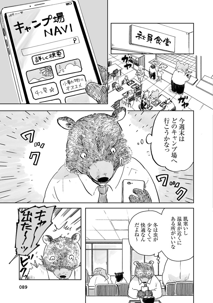 (2/6) 