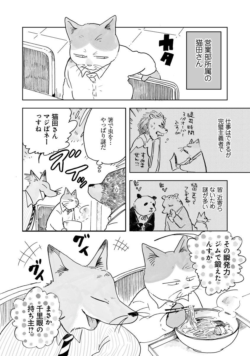 (3/6) 