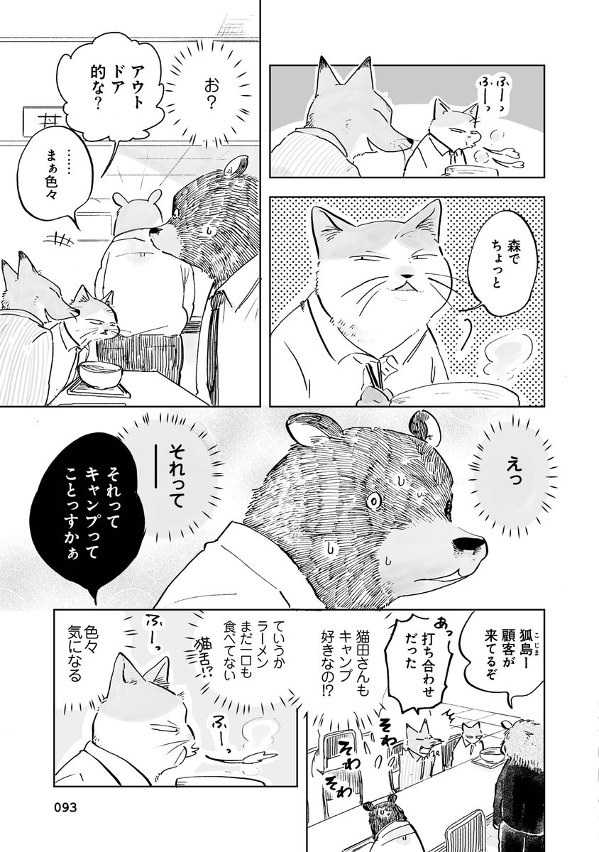 (3/6) 