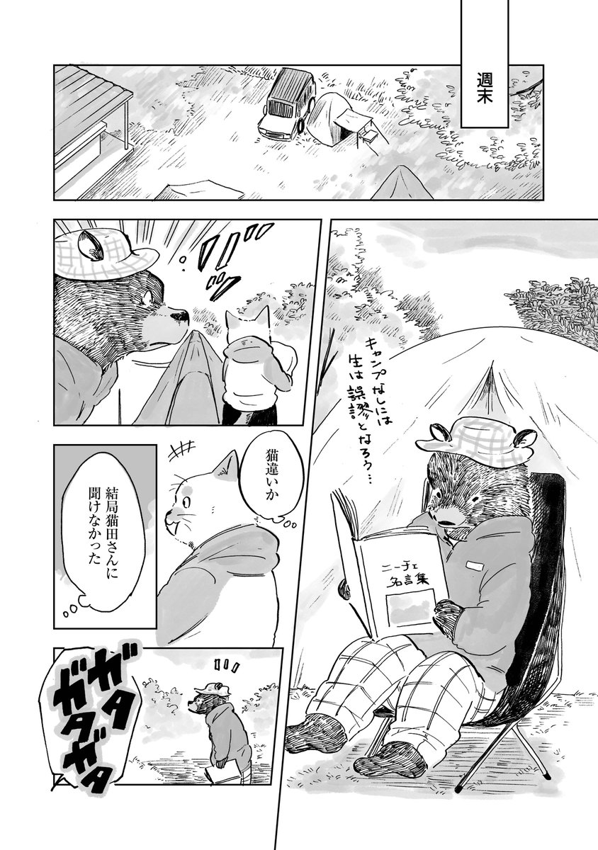 (4/6) 