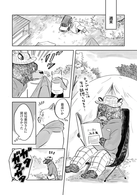 (4/6) 