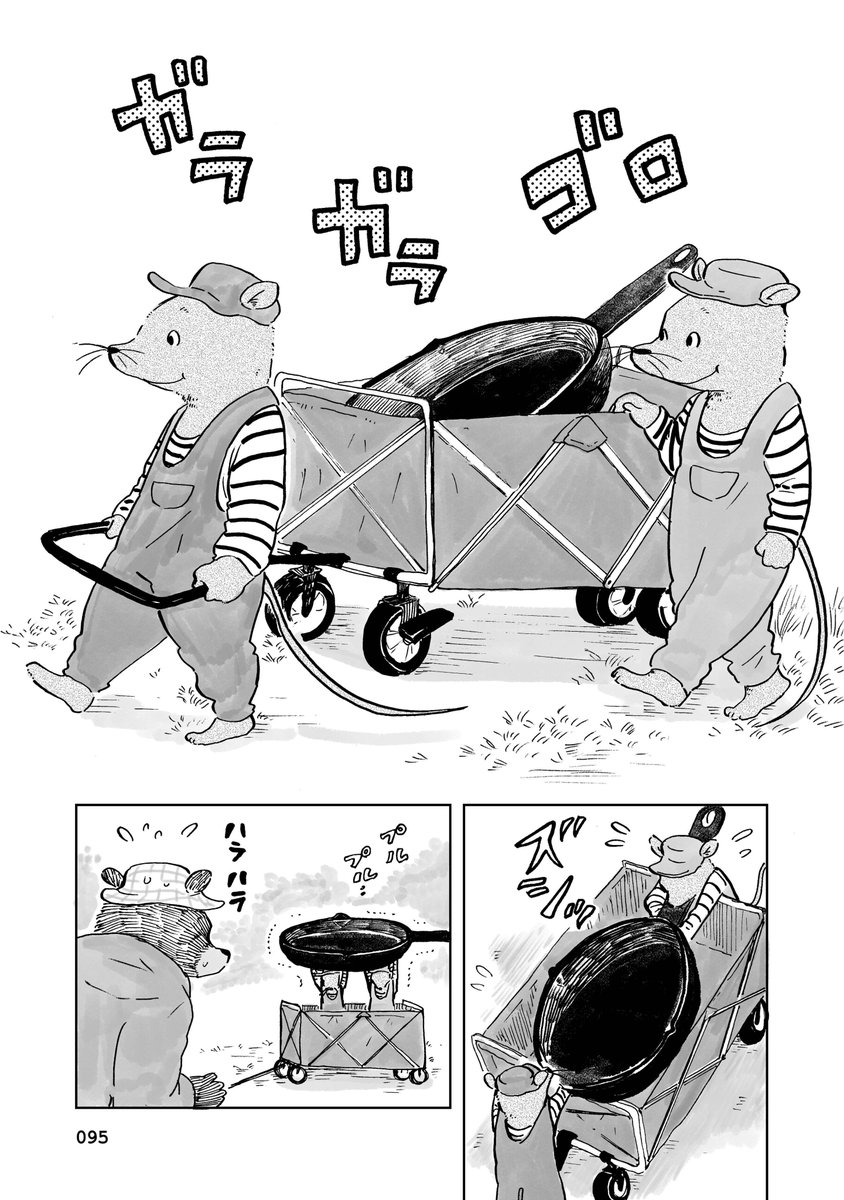 (4/6) 