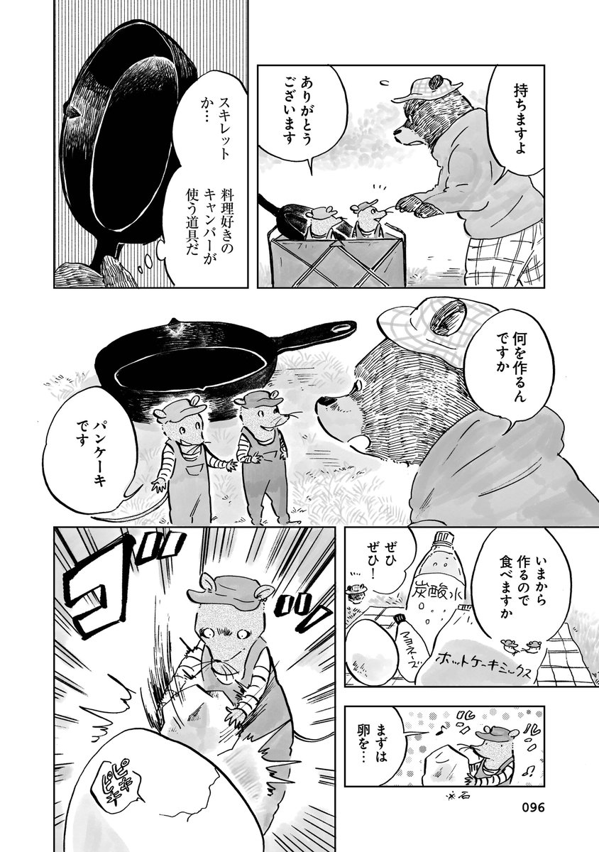 (4/6) 