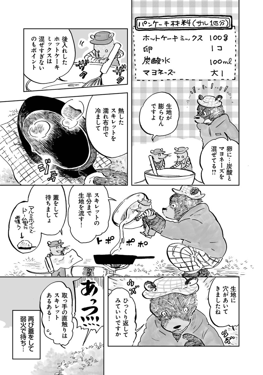 (4/6) 