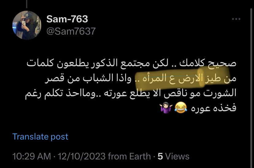 D7MON14's tweet photo. @Sam7637 @besh2077 @wareefET اما شوف مين يعلمنا انتقاء الالفاظ https://t.co/eyCBVc1m31