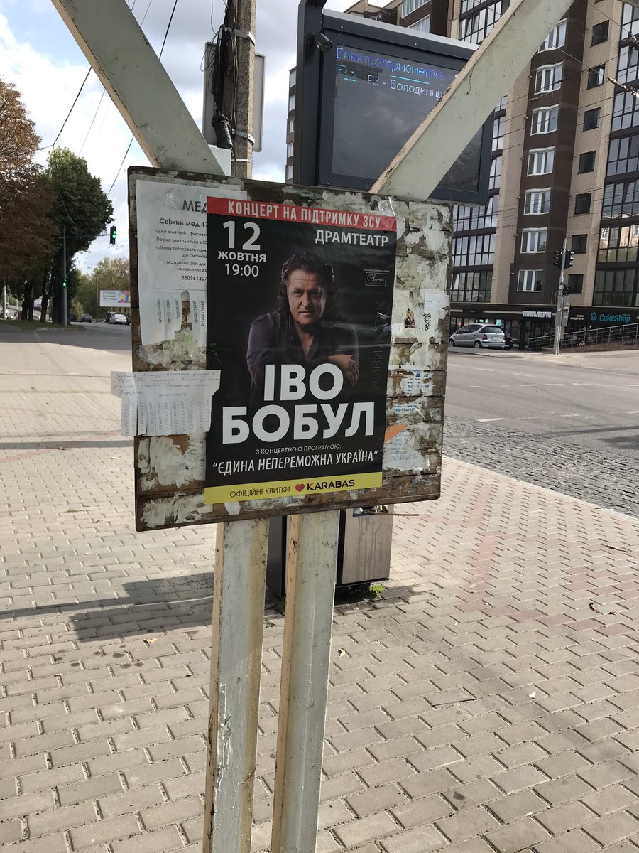 andriy_khay's tweet photo. Свято наближається https://t.co/VneDl2lZ5x