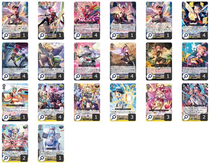 第40回目:2連打ハミエル(Pスタン) | 真幻 緋蓮のVGデッキ紹介 第40回目:2連打ハミエル(Pスタン) | 真幻 緋蓮のVGデッキ紹介