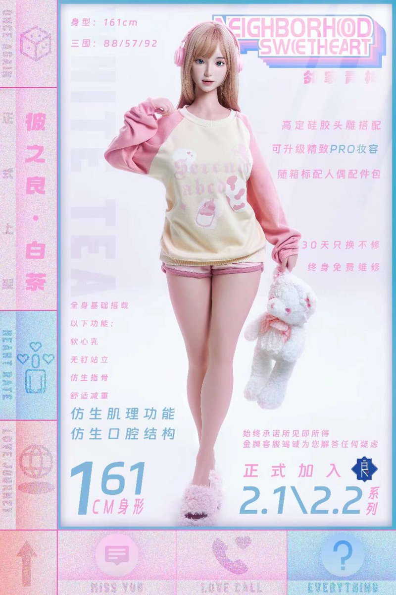 一场秋雨一场寒，感觉在温暖的被窝抱着香香软软的女孩子入睡才是我的梦想，原本以为是遥不可及的，现在却近在咫尺。之前和@Bezlya1 谈了的优惠，大家都很满意～所以又去和他们要了一点福利，凡是想买娃的家人都可以来我这里领一张小5K的⭕，领取后30天内有效 https://t.co/uR67mG6HLe