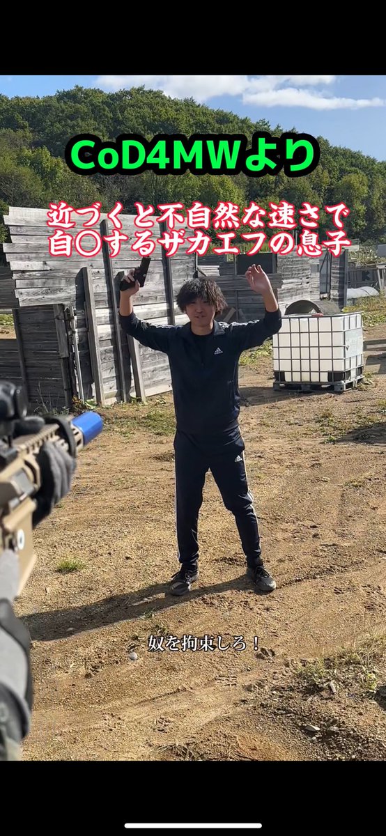 gunsrocxx's tweet image. YouTubeとTikTok公開
COD4MWより「近づくと不自然な速さで自○するザカエフの息子」　【ガンズロックスハロウィン】
youtube.com/shorts/TuMH_Gc…

vt.tiktok.com/ZSN28qFeC/
#ガンズロックスハロウィン
#ガンズロックス動画再生数コンテスト
#cod4mw
#ザカエフの息子