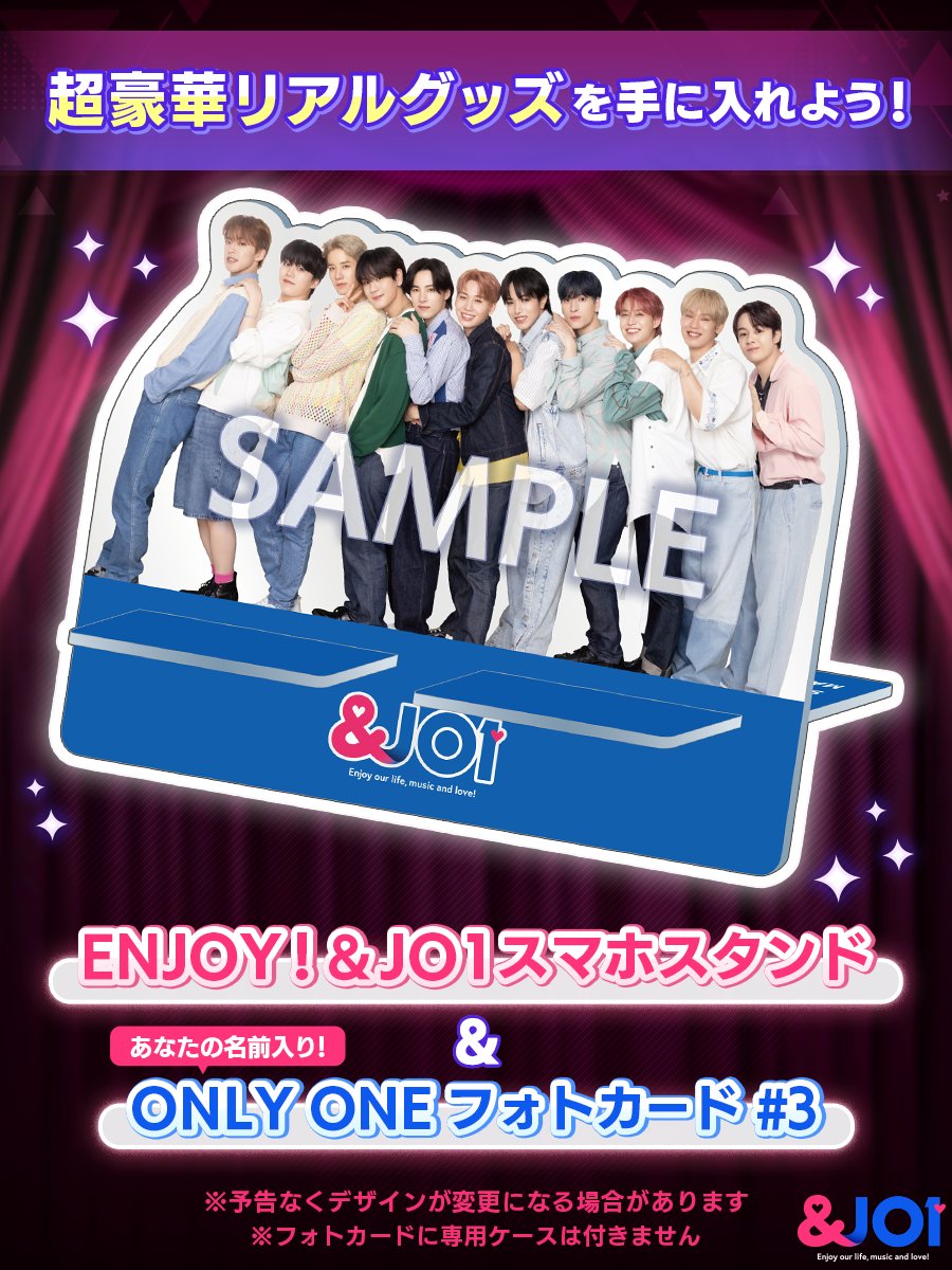 ジョー｜【公式】＆JO1 on X: 