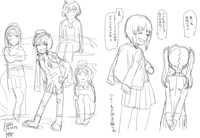 ワイルド西住は描いてて楽しかったんだけどオリキャラを暴れさせるのとあんま変わらんか…と思って途中でやめてしまってたのでした。
これは当時描いてたけどラフでやめてしまっていたものですが、せっかくなのでついでに貼ります。 