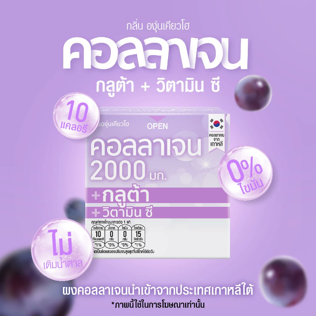 nu_ningbtm03_2's tweet photo. รสนี้คืออร่อยมากนะสำหรับเราอะ บับดีค่าบบบบบ 
จิ้ม : https://t.co/CizcyLEqpZ https://t.co/jUSDKAhzqC