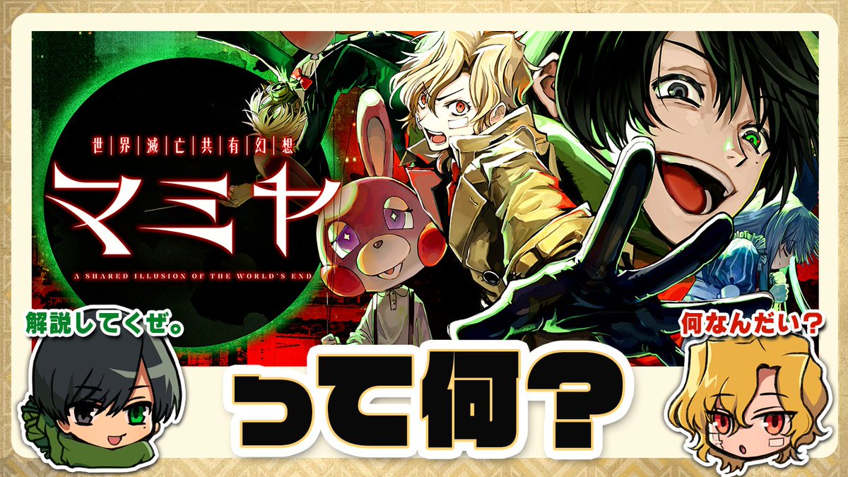 世界滅亡共有幻想マミヤ　直筆イラスト　スケブ　けんこうランド 世界滅亡共有幻想マミヤ　直筆イラスト　スケブ　けんこうランド