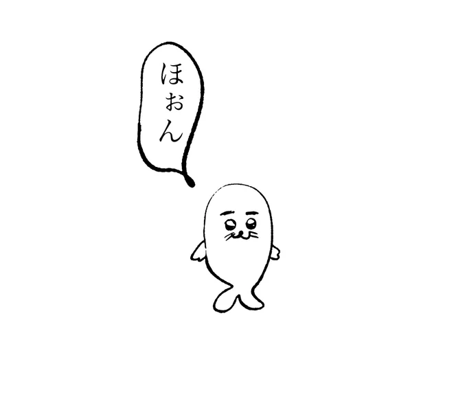 スタンプにしたい 