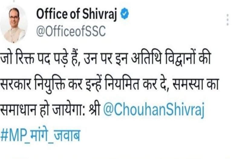 Pushp07291277's tweet photo. @OfficeofSSC सत्ता में होते हुए भी जब अपने घोषणाओं को पुरा नही करवा रहे उन्हें दुसरो से प्रश्न करने का कोई अधिकार नहीं। #अतिथिविद्वान_महापंचायत_घोषणा 
#No_VOTE_FOR_BJP https://t.co/NAcBGVWOlY