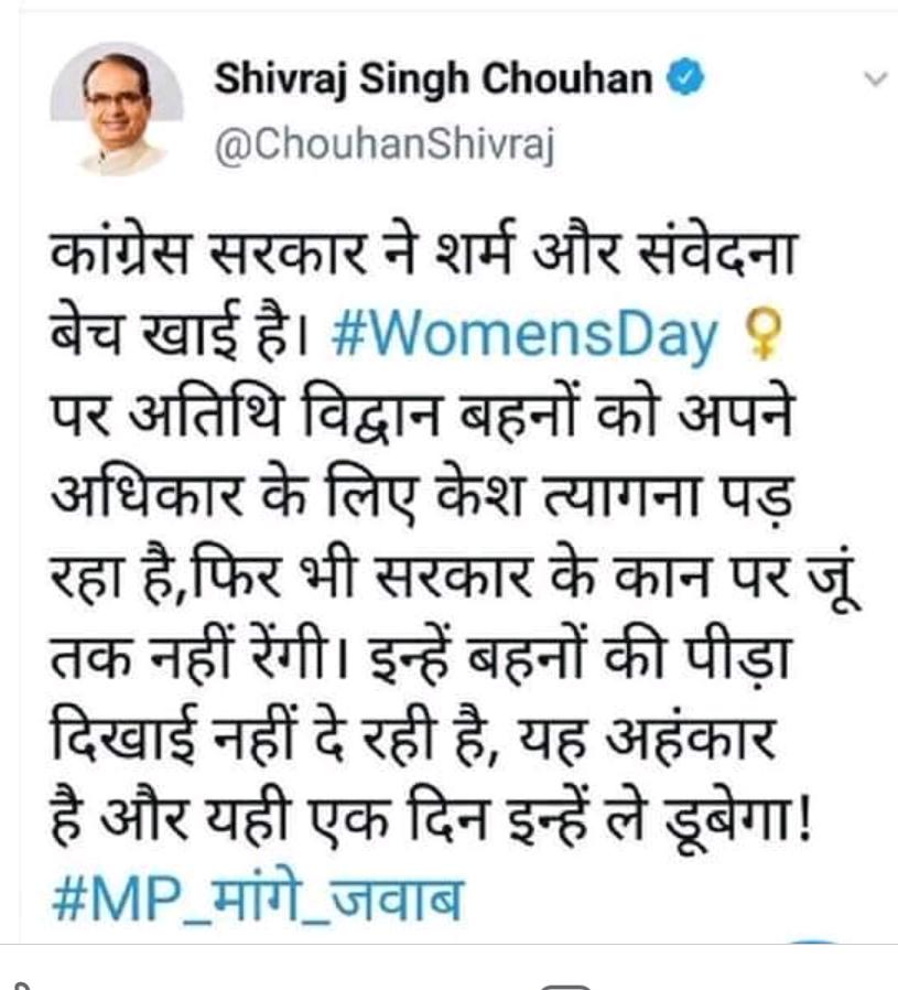 Pushp07291277's tweet photo. @OfficeofSSC सत्ता में होते हुए भी जब अपने घोषणाओं को पुरा नही करवा रहे उन्हें दुसरो से प्रश्न करने का कोई अधिकार नहीं। #अतिथिविद्वान_महापंचायत_घोषणा 
#No_VOTE_FOR_BJP https://t.co/NAcBGVWOlY